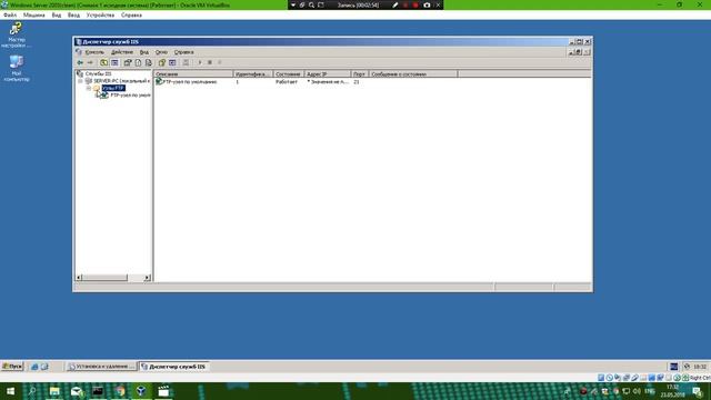 Установка и настройка FTP сервера на Windows Server 2003 смотреть онлайн