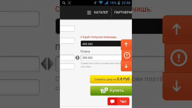Где купить монеты на Fifa15