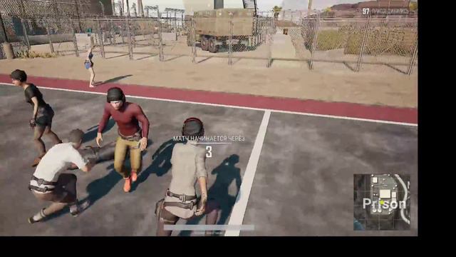 pubg warface можно в пати ники в чат смотреть онлайн