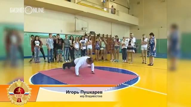 Эстафета ГТО смотреть онлайн