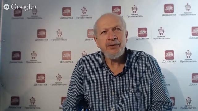 Геннадий Горелик. Что такое научная истина: Вчера, Сегодня, Завтра. Ответы на вопросы смотреть онлайн