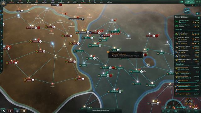 Stellaris Прохождение #15 Боль и унижение