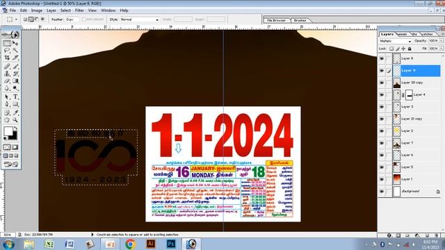 calendar design photoshop in tamil смотреть онлайн