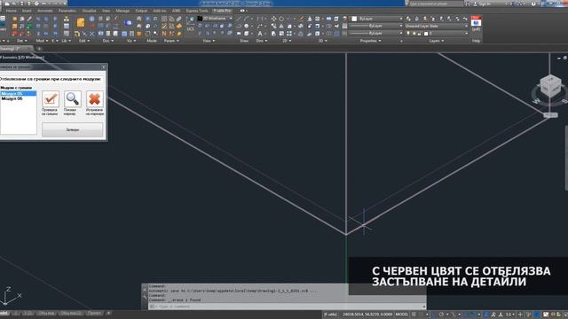 F-utils 2016 проверка за грешки смотреть онлайн