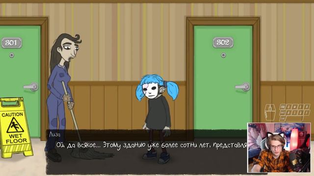 #1 ЗА ЧТО ЛИЦО КРОМСАЛИ?! // Sally Face Прохождение (Эпизод 1)