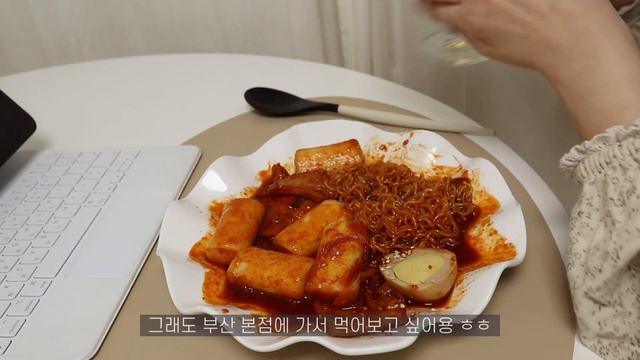 [sub] 요리하기 싫었던 자취생의 냉장고 파먹기👩🏻🍳, 마라샹궈 시켜서 마라탕도 만들기🔥, (콘치즈 불닭볶음면, 가래떡 떡볶이, 붕어빵, 장인약과🥮) смотреть онлайн