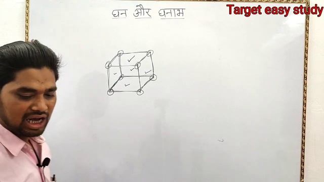 "Discover the Fascinating World of Cubes and Cuboids!" смотреть онлайн