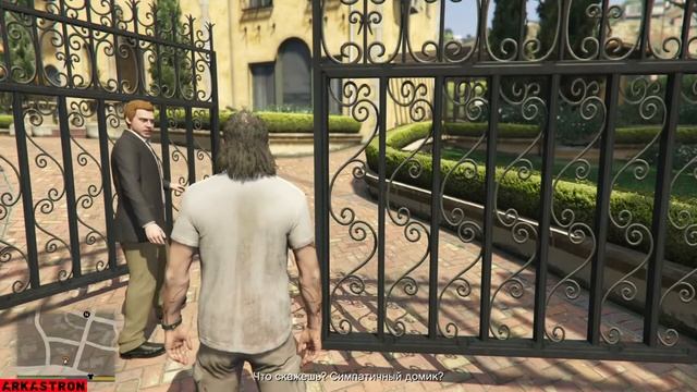 Прохождение Grand Theft Auto V - Под откос \ Угонщик \ Джош Бернстайн \ Свежее мясо