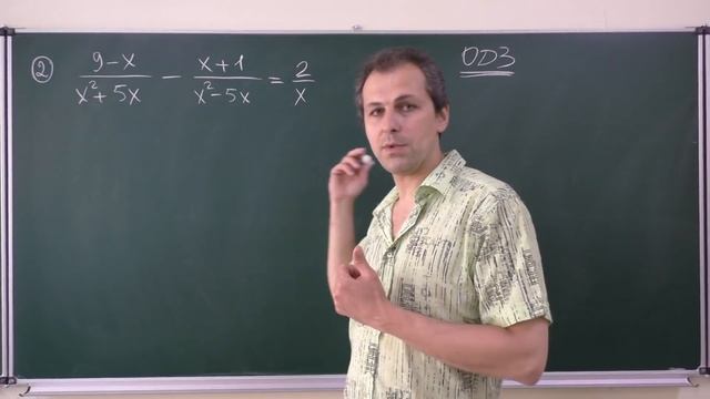 Алгебра 8. Урок 11 - Дробно-рациональные уравнения смотреть онлайн