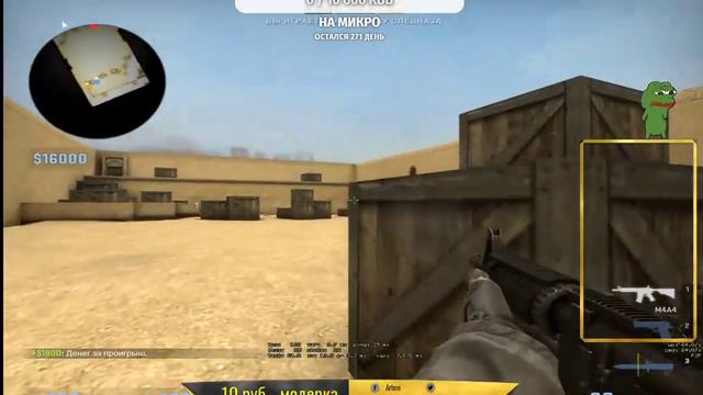 СТРИМ! Не хочу заболеть и поэтому катаю в игры!