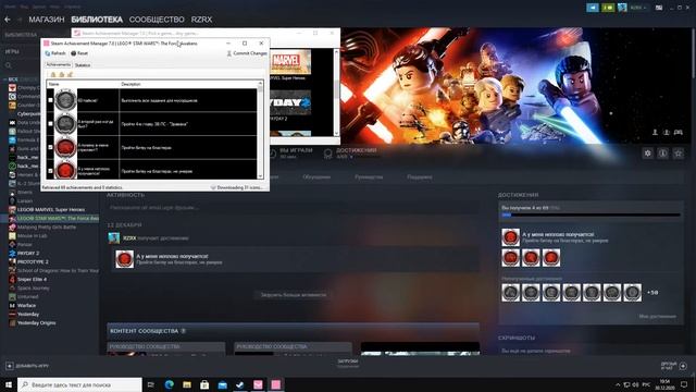 КАК ОТКРЫТЬ ВСЕ ДОСТИЖЕНИЯ В STEAM? ОТКРЫТИЕ ВСЕХ ДОСТИЖЕНИЙ С СТИМ С ПОМОЩЬЮ SAM PICKER! смотреть онлайн