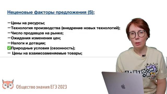 Решаем 21 задание ЕГЭ по обществознанию за 2,5 минуты смотреть онлайн