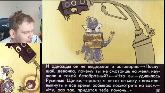 Девочка и светофор - по заказу Управления ГАИ МВД СССР (1976) #читаю смотреть онлайн