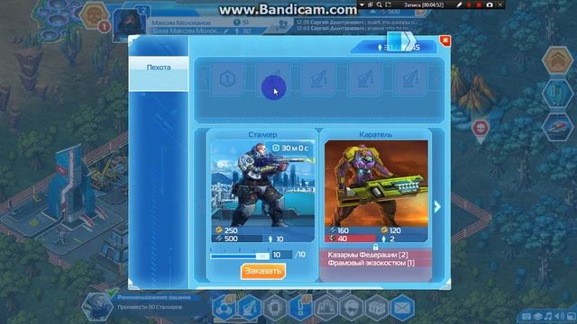 Обзор игры Элемент смотреть онлайн