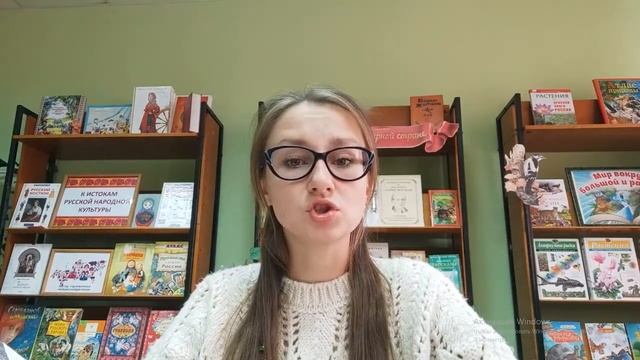 Информина по книге Г. Граубина «Почему осенью листопад?» смотреть онлайн