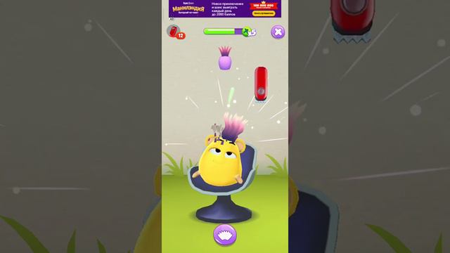 Том игра смотреть онлайн