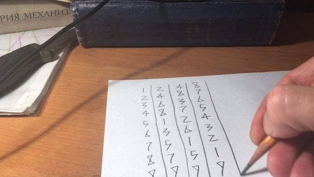 Матрица цифр