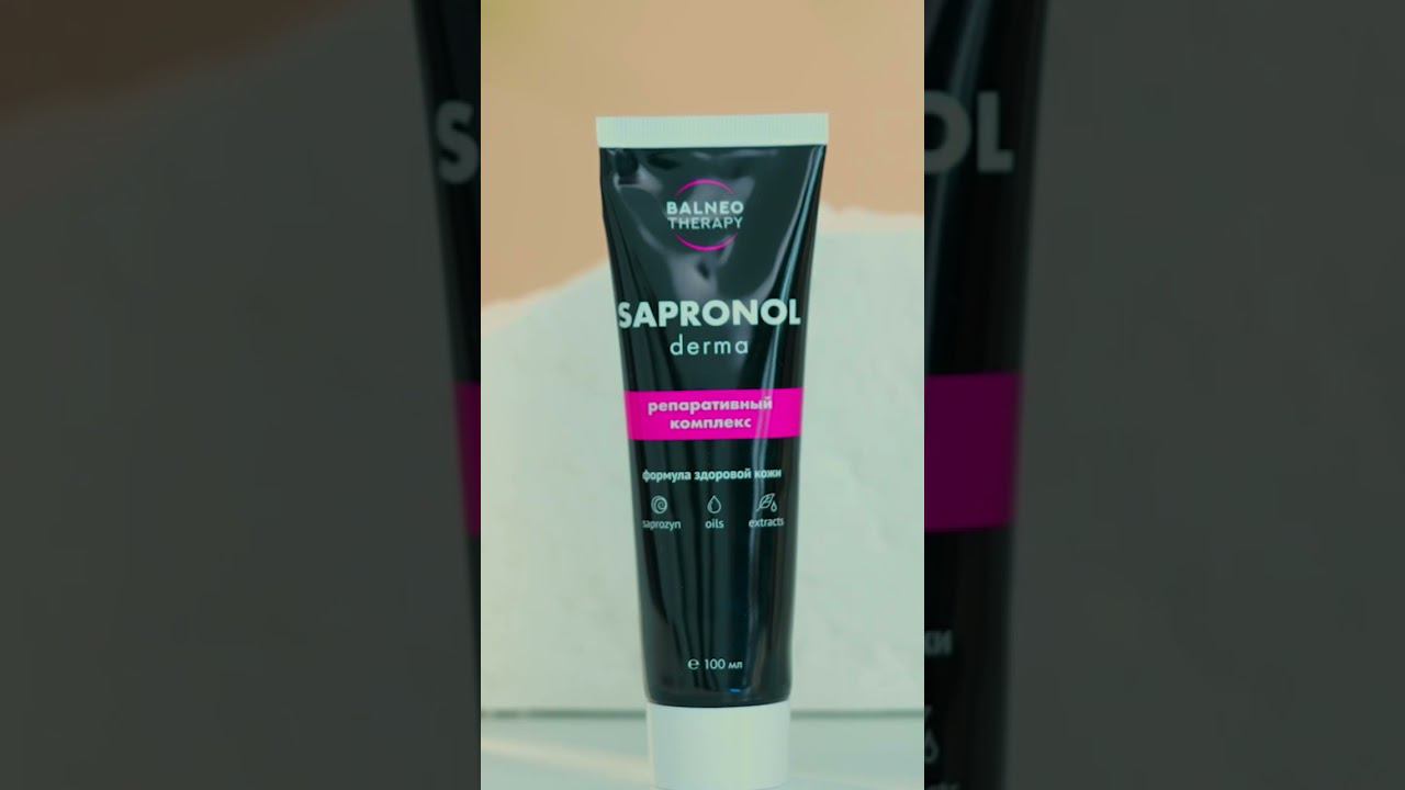 Sapronol - персональный курорт на дому! #бад #артлайф #курорт смотреть онлайн