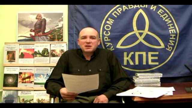 Славолюбов Православие, Бзежинский, Хазин, Западный проект Часть2 x264 смотреть онлайн