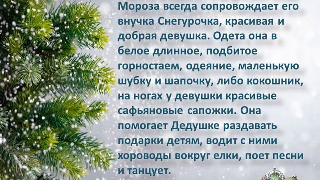 Как встречают Новый год смотреть онлайн