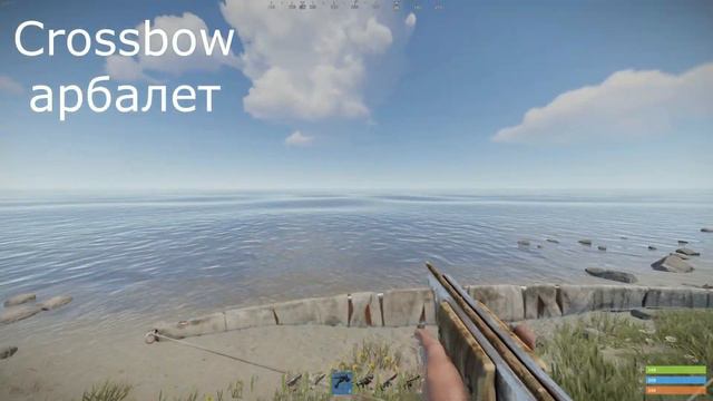 All rust weapon reloads / Перезарядки всех оружий в расте смотреть онлайн