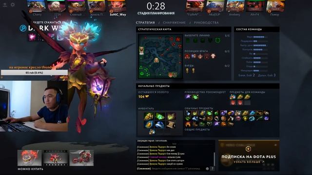 Dota2 пусть к Легенде!!! Играем чисто на саппортах))) смотреть онлайн