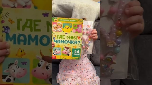 РАСПАКОВКА ПОДАРКОВ С ДР? смотреть онлайн