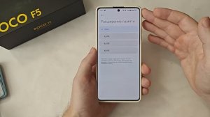 Сколько ОЗУ нужно Смартфону в 2024 году? 🔥