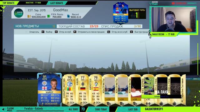 FIFA 16 l Лучшие Паки Русских Фиферов #7 l Goodmax смотреть онлайн