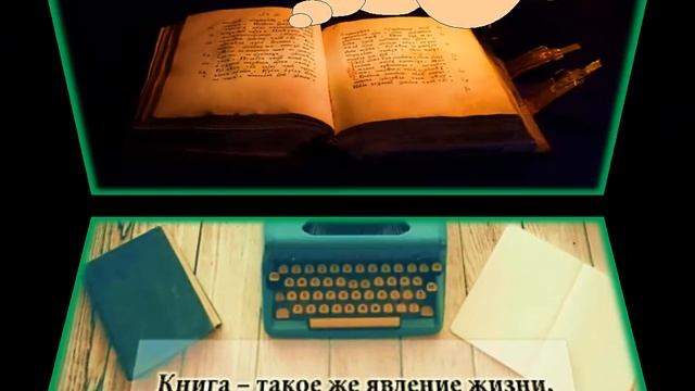 Всероссийский день чтения смотреть онлайн