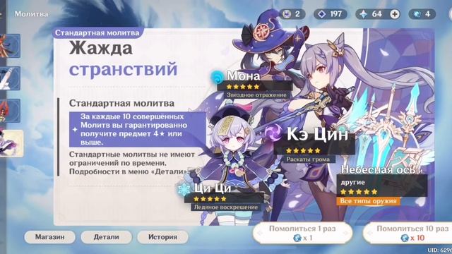 МОИ КРУТКИ НА ХУ ТАО!! МЕНЯ ЗАСКАМИЛИ?!?! СМОТРИ В ЭТОМ ВИДЕО? смотреть онлайн