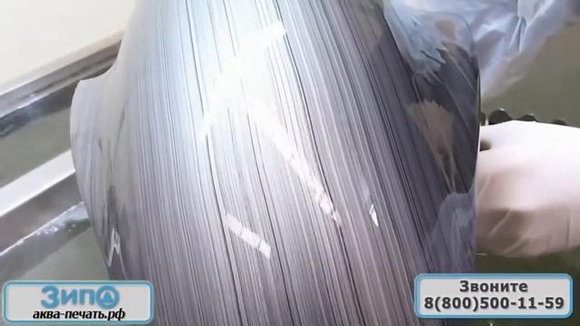Пленка для аквапечати от ЗипО Аквапринт Дерево ДП3 смотреть онлайн