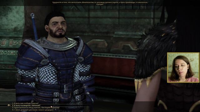 Dragon Age. Начало | Маг | Гномий Ёперный театр #26 смотреть онлайн