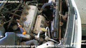 Чистим систему охлаждения Geely МК (4K Видео)