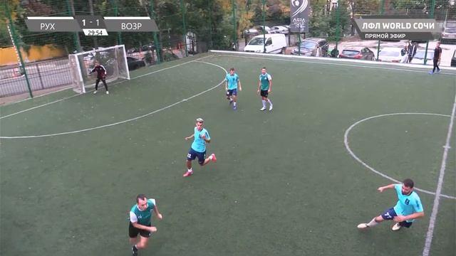 Рух - Возрождение смотреть онлайн