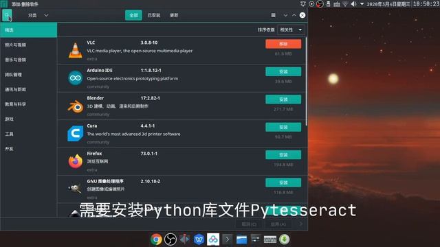[Python]Use Python to realize simple image and text recognition. смотреть онлайн
