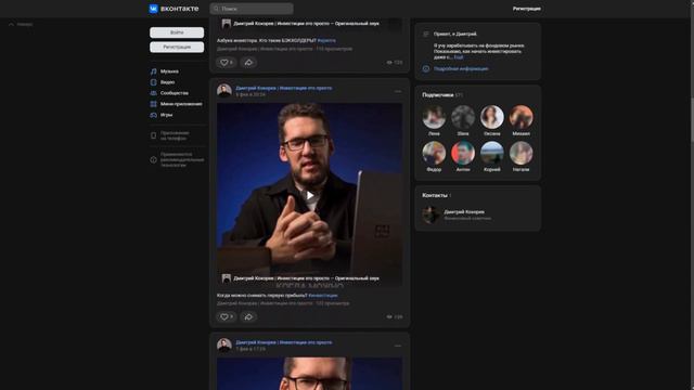 🚀 Честные отзывы: Дмитрий Кокорев - Инвестор, о котором говорят все! 💼