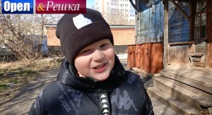Бедный. Орёл и Решка. ПАРОДИЯ