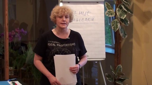 Манипулятор провоцирует на откровенность. Как быть? смотреть онлайн