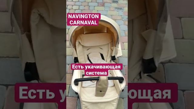 ‼️В ЭТОЙ КОЛЯСКЕ БУДЕТ СПАТЬ КАЖДЫЙ РЕБЁНОК 100%! #navingtoncarnaval смотреть онлайн