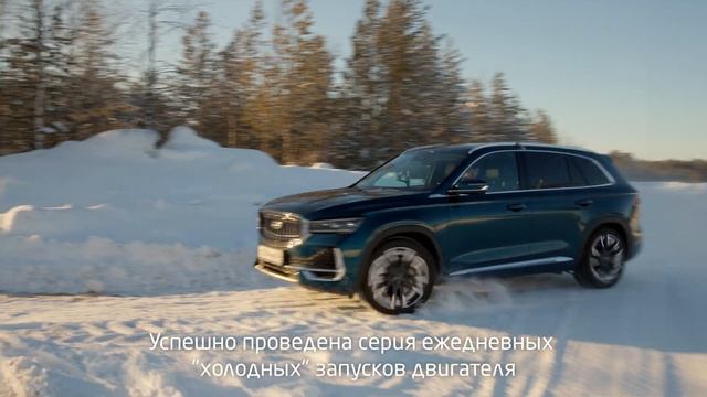 Geely впервые показала на видео флагманский кроссовер Monjaro для России смотреть онлайн