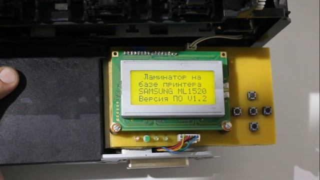 (Часть 2) У/Ф лампа. Ламинатор для ЛУТ из лазерного принтера на базе Samsung ML-1520 смотреть онлайн