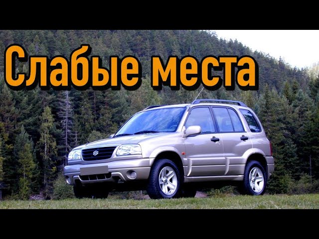 Suzuki Swift V недостатки авто с пробегом _ Минусы и болячки Cузуки Свифт 5 смотреть онлайн