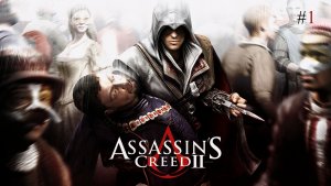 Assassins Creed II прохождение и обзор на Русском Часть #1| Кредо Ассассина 2 | Walkthrough | Стрим