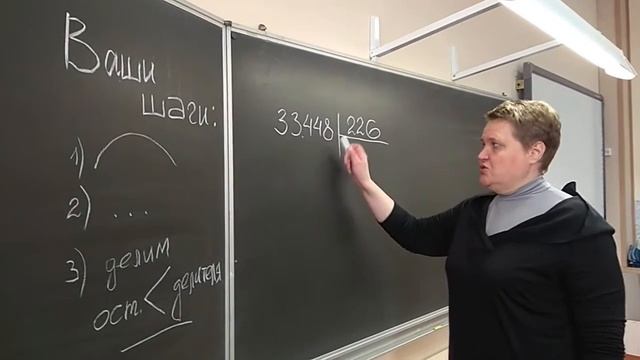 Урок онлайн, математика 4 класс. Максимова И.Е. смотреть онлайн