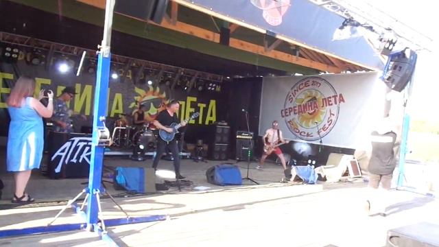 Atira - Штрих-код [05.08.2023 - Аргамач-Пальна, Рок-фестиваль ''Середина Лета"] смотреть онлайн