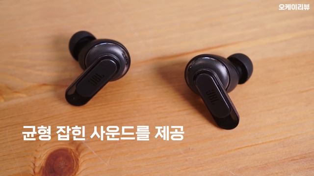 화면 달린 JBL 최상위 라인업 이어폰 / 블루투스 이어폰, JBL TOUR PRO2 리뷰 / 케이스의 화면으로 빠른 컨트롤 가능 смотреть онлайн