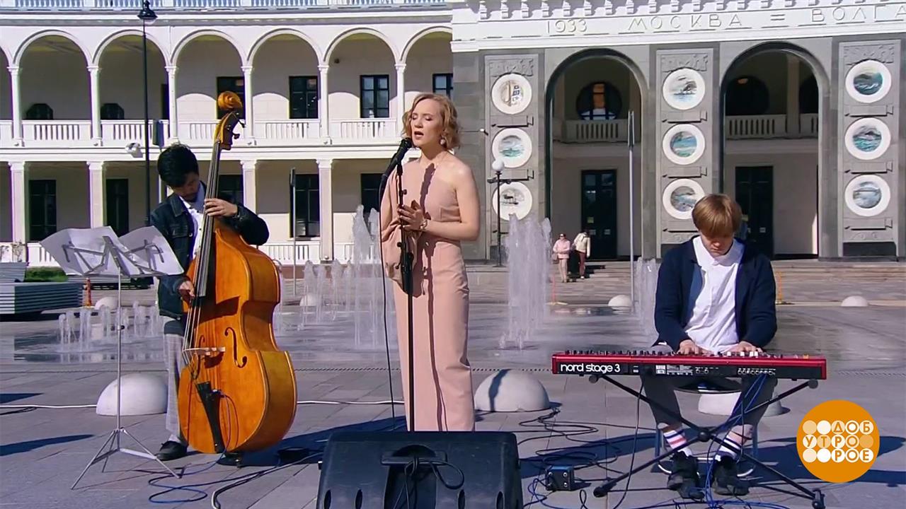 Полина Литвинова и бэнд. Доброе утро. Суббота. Фрагмент выпуска от 22.05.2021