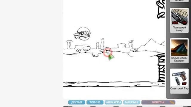 Самая сложная игра в мире l Flappy Troll #1 смотреть онлайн