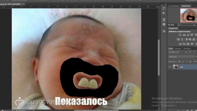 Занимаемся бакланией [Paint 3D, Adobe Photoshop] (2/2) смотреть онлайн